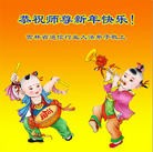 Published on 1/30/2014 ���ֹ�,��½�󷨵��ӹ�ףʦ���������(25��)
