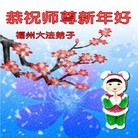 ֹ,󷨵ӹףʦ(54)
