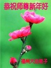 ֹ,󷨵ӹףʦ(54)
