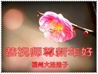 ֹ,󷨵ӹףʦ(54)
