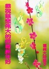 ֹ,󷨵ӹףʦ(54)
