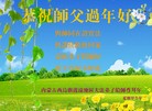 ֹ,ɹŴ󷨵ӹףʦ(21)
