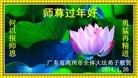 ֹ,㶫󷨵ӹףʦ(29)
