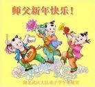 ֹ,󷨵ӹףʦ(25)
