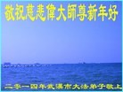 ֹ,󷨵ӹףʦ(25)
