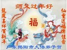 ֹ,㶫󷨵ӹףʦ(24)

