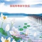 Published on 1/30/2014 ���ֹ�,��½�󷨵��ӹ�ףʦ���������(26��)
