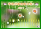 法轮功,大连大法弟子恭祝师尊新年快乐(24条)
