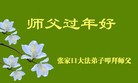 ֹ,żҿڴ󷨵ӹףʦ(27)
