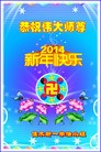 Published on 2/7/2016 ���ֹ�,��½�󷨵��ӹ�ףʦ������(28��)
