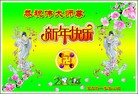 Published on 1/1/2016 ���ֹ�,��½�󷨵��ӹ�ףʦ���������(28��)

