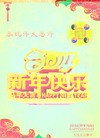 ֹ,󷨵ӹףʦ(24)
