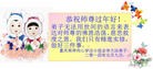 法轮功,重庆大法弟子恭祝师尊新年快乐(27条)
