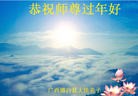 ֹ,󷨵ӹףʦ(31)
