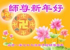 Published on 1/1/2016 ���ֹ�,��½�󷨵��ӹ�ףʦ���������(28��)
