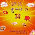 Published on 1/30/2014 ���ֹ�,��½�󷨵��ӹ�ףʦ���������(26��)
