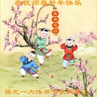 Published on 1/31/2014 ���ֹ�,��½�󷨵��ӹ�ףʦ���������(35��)
