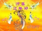 ֹ,ϴ󷨵ӹףʦ(26)
