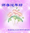 ֹ,㶫󷨵ӹףʦ(19)
