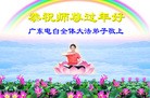 ֹ,㶫󷨵ӹףʦ(19)
