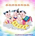 Published on 1/31/2014 ���ֹ�,��½�󷨵��ӹ�ףʦ���������(35��)
