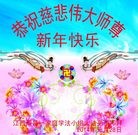 Published on 1/31/2014 ���ֹ�,��½�󷨵��ӹ�ףʦ���������(33��)
