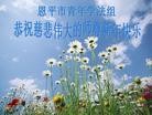 ֹ,㶫󷨵ӹףʦ(19)

