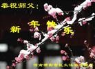 ֹ,ϴ󷨵ӹףʦ(24)

