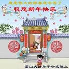 Published on 1/30/2014 ���ֹ�,��½�󷨵��ӹ�ףʦ���������(32��)
