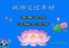 Published on 1/1/2016 ���ֹ�,��½�󷨵��ӹ�ףʦ���������(28��)
