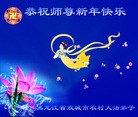 Published on 1/1/2016 ���ֹ�,��½�󷨵��ӹ�ףʦ���������(28��)
