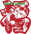 法轮功,湖南大法弟子恭祝师尊新年快乐(31条)
