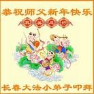 Published on 1/30/2014 ���ֹ�,��½�󷨵��ӹ�ףʦ���������(28��)
