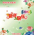 Published on 1/30/2014 ���ֹ�,��½�󷨵��ӹ�ףʦ���������(28��)
