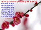 ֹ,󷨵ӹףʦ(26)
