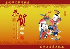 ֹ,󷨵ӹףʦ(29)
