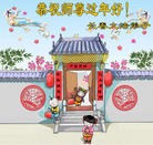 Published on 1/30/2014 ���ֹ�,��½�󷨵��ӹ�ףʦ���������(26��)
