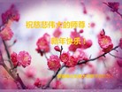ֹ,մ󷨵ӹףʦ(28)
