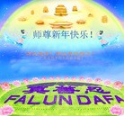 Published on 1/30/2014 ���ֹ�,��½�󷨵��ӹ�ףʦ���������(26��)
