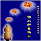 Published on 1/30/2014 ���ֹ�,��½�󷨵��ӹ�ףʦ���������(27��)
