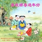 Published on 1/30/2014 ���ֹ�,��½�󷨵��ӹ�ףʦ���������(27��)
