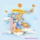 Published on 1/30/2014 ���ֹ�,��½�󷨵��ӹ�ףʦ���������(25��)
