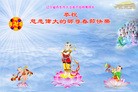 Published on 12/29/2015 ���ֹ�,��½�󷨵��ӹ�ףʦ���������(29��)
