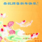 Published on 1/30/2014 ���ֹ�,��½�󷨵��ӹ�ףʦ���������(29��)
