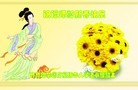 ֹ,󷨵ӹףʦ(24)
