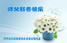 ֹ,󷨵ӹףʦ(24)
