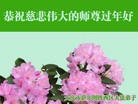 ֹ,󷨵ӹףʦ(27)
