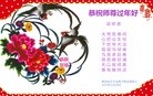 ֹ,ൺ󷨵ӹףʦ(29)
