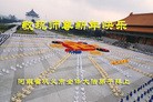 法轮功,郑州大法弟子恭祝师尊新年快乐(26条)
