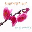 Published on 1/30/2014 ���ֹ�,��½�󷨵��ӹ�ףʦ���������(27��)
